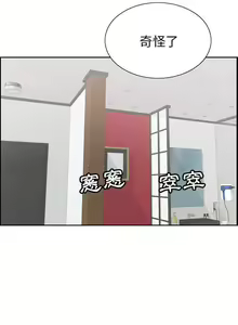 Page 646 of 致命的妳 - preview thumbnail