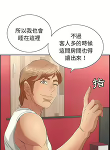 Page 647 of 致命的妳 - preview thumbnail