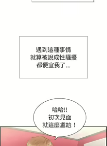 Page 651 of 致命的妳 - preview thumbnail