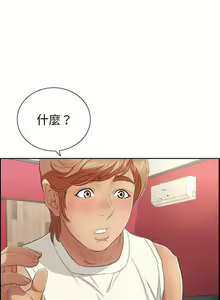 Page 652 of 致命的妳 - preview thumbnail