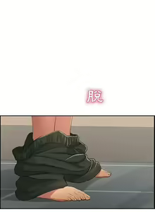 Page 654 of 致命的妳 - preview thumbnail
