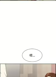 Page 655 of 致命的妳 - preview thumbnail