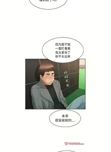 Page 661 of 致命的妳 - preview thumbnail