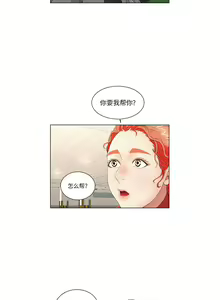 Page 662 of 致命的妳 - preview thumbnail