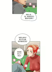 Page 666 of 致命的妳 - preview thumbnail