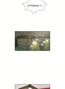 Page 670 of 致命的妳 - preview thumbnail