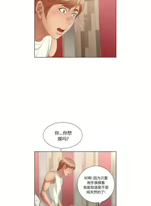Page 679 of 致命的妳 - preview thumbnail