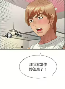 Page 696 of 致命的妳 - preview thumbnail