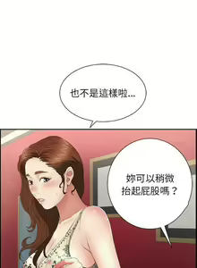 Page 699 of 致命的妳 - preview thumbnail