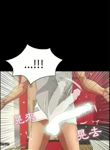 Page 733 of 致命的妳 - preview thumbnail