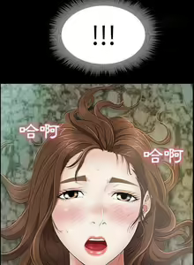 Page 751 of 致命的妳 - preview thumbnail