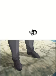 Page 754 of 致命的妳 - preview thumbnail