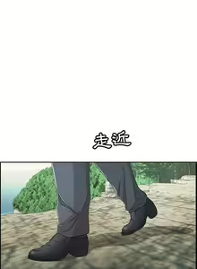 Page 756 of 致命的妳 - preview thumbnail