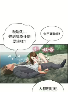 Page 777 of 致命的妳 - preview thumbnail