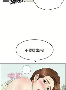 Page 791 of 致命的妳 - preview thumbnail