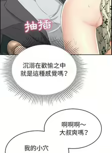Page 797 of 致命的妳 - preview thumbnail