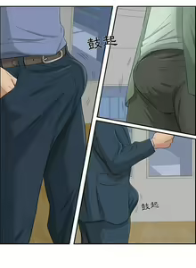 Page 8 of 致命的妳 - preview thumbnail