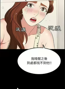 Page 802 of 致命的妳 - preview thumbnail