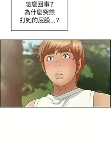 Page 812 of 致命的妳 - preview thumbnail