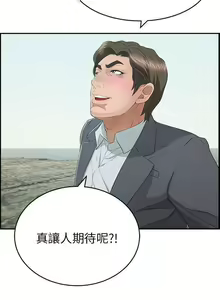 Page 841 of 致命的妳 - preview thumbnail