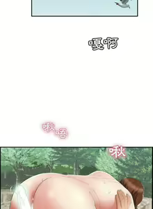 Page 865 of 致命的妳 - preview thumbnail