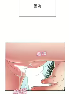 Page 871 of 致命的妳 - preview thumbnail