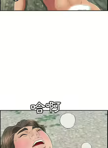 Page 888 of 致命的妳 - preview thumbnail
