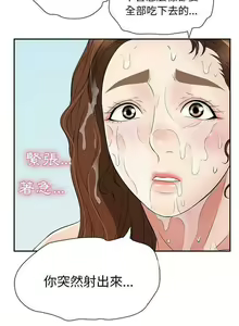 Page 889 of 致命的妳 - preview thumbnail