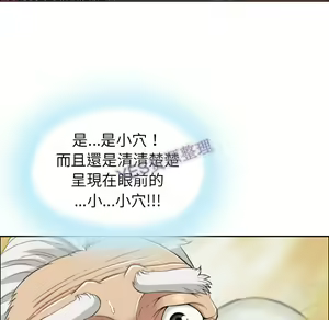 Page 96 of 致命的妳 - preview thumbnail