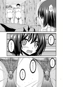 Page 9 of Mizushima-san wa Roshutsushou. 5 - preview thumbnail