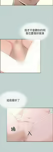 Page 1035 of 適合劈腿的好日子[愉快的旅行] 第1季 - preview thumbnail
