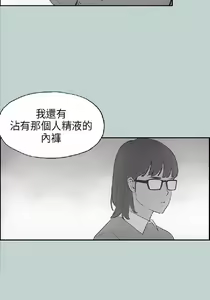Page 1083 of 適合劈腿的好日子[愉快的旅行] 第1季 - preview thumbnail