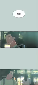 Page 1146 of 適合劈腿的好日子[愉快的旅行] 第1季 - preview thumbnail