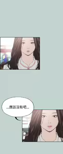 Page 118 of 適合劈腿的好日子[愉快的旅行] 第1季 - preview thumbnail