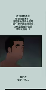 Page 1266 of 適合劈腿的好日子[愉快的旅行] 第1季 - preview thumbnail