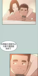 Page 1280 of 適合劈腿的好日子[愉快的旅行] 第1季 - preview thumbnail