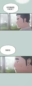 Page 1469 of 適合劈腿的好日子[愉快的旅行] 第1季 - preview thumbnail