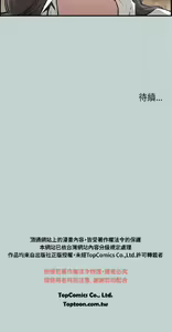 Page 1490 of 適合劈腿的好日子[愉快的旅行] 第1季 - preview thumbnail