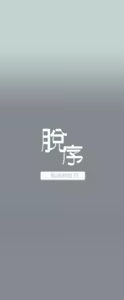 Page 171 of 適合劈腿的好日子[愉快的旅行] 第1季 - preview thumbnail