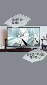 Page 174 of 適合劈腿的好日子[愉快的旅行] 第1季 - preview thumbnail