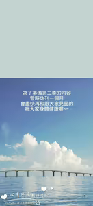 Page 1754 of 適合劈腿的好日子[愉快的旅行] 第1季 - preview thumbnail