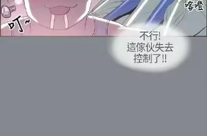 Page 226 of 適合劈腿的好日子[愉快的旅行] 第1季 - preview thumbnail