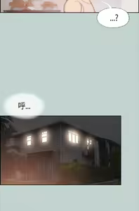 Page 245 of 適合劈腿的好日子[愉快的旅行] 第1季 - preview thumbnail
