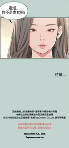 Page 275 of 適合劈腿的好日子[愉快的旅行] 第1季 - preview thumbnail