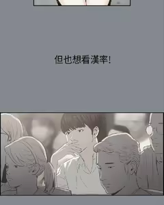 Page 365 of 適合劈腿的好日子[愉快的旅行] 第1季 - preview thumbnail