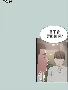 Page 52 of 適合劈腿的好日子[愉快的旅行] 第1季 - preview thumbnail