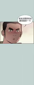Page 528 of 適合劈腿的好日子[愉快的旅行] 第1季 - preview thumbnail