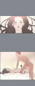 Page 571 of 適合劈腿的好日子[愉快的旅行] 第1季 - preview thumbnail