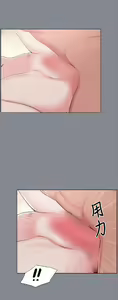 Page 577 of 適合劈腿的好日子[愉快的旅行] 第1季 - preview thumbnail