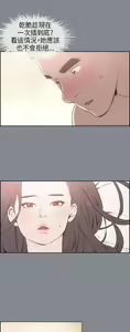 Page 582 of 適合劈腿的好日子[愉快的旅行] 第1季 - preview thumbnail
